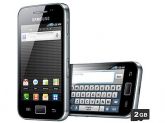 SAMSUNG